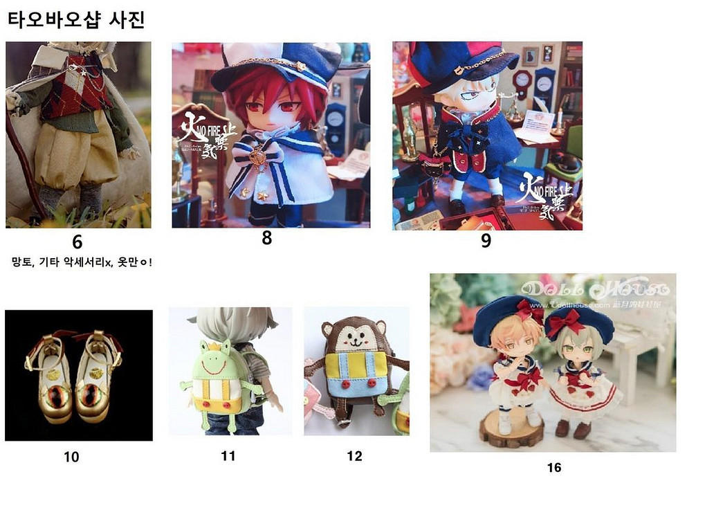 오비츠11 옷 의상 신발 가방 악세사리 얼굴 파츠--2