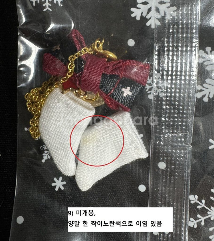 오비츠11 옷 의상 신발 가방 악세사리 얼굴 파츠--3