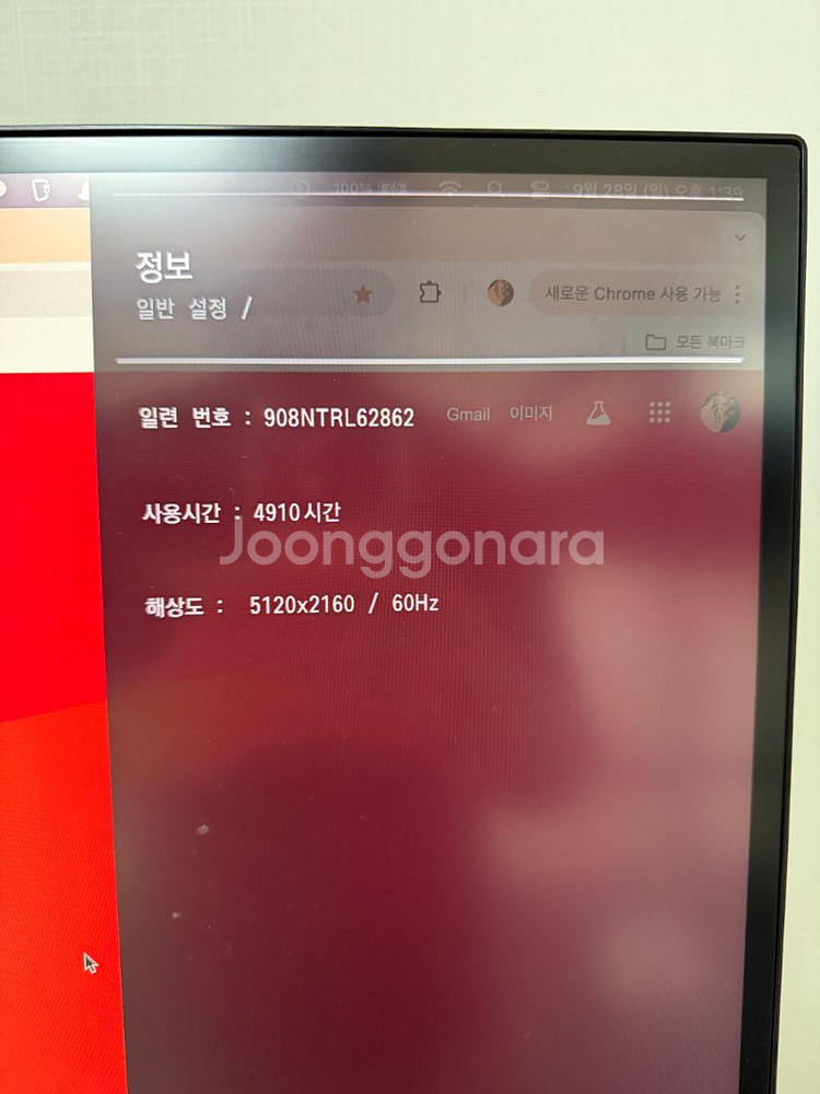 LG 34인치 모니터 34wk95u 팝니다.--4