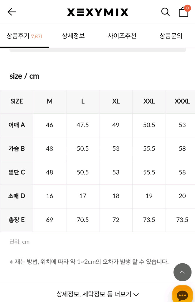 젝시믹스 머슬핏 숏슬리브 젠틀그레이 M 미착용새상품--1