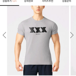 젝시믹스 머슬핏 숏슬리브 젠틀그레이 M 미착용새상품