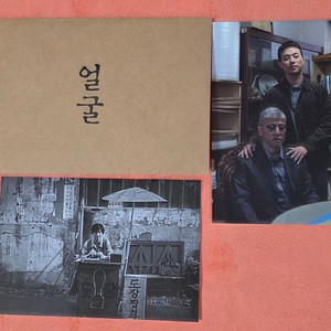 얼굴 소품사진 세트 메가박스 3주차 굿즈 특전