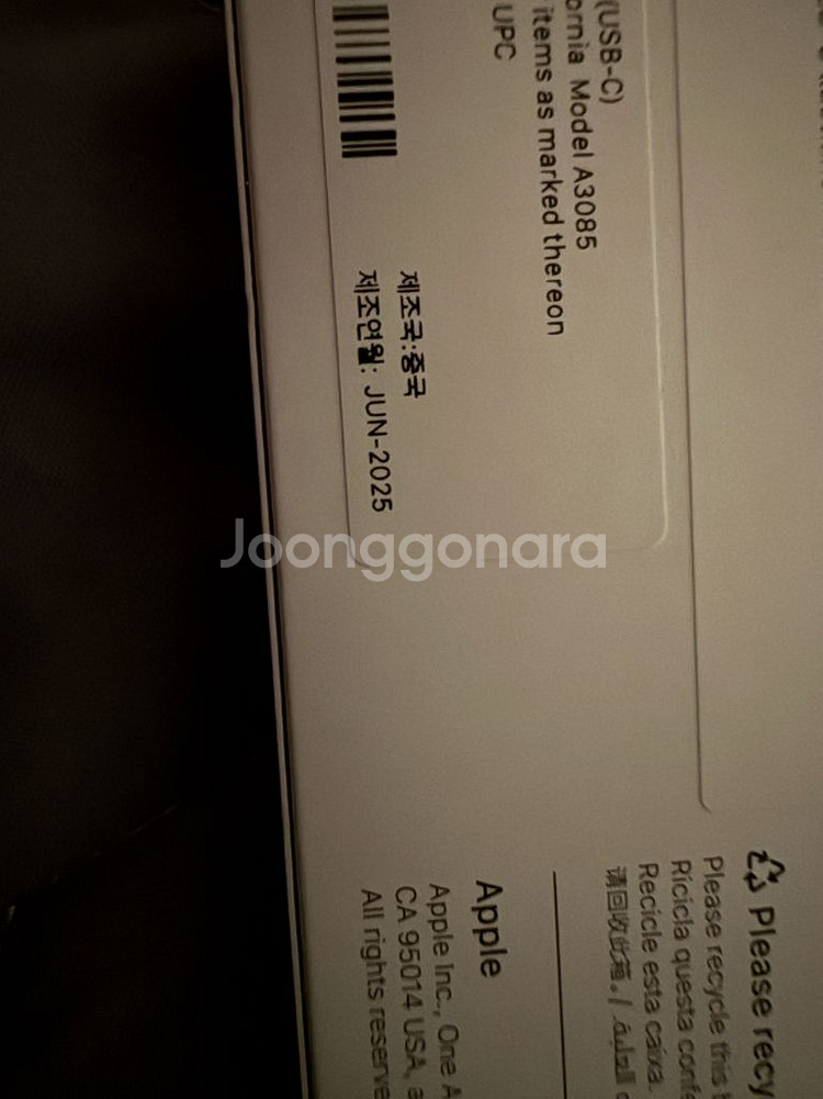 애플펜슬 c타입--1