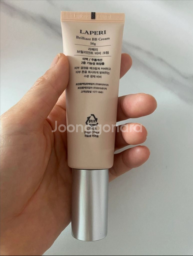 라페리 브릴리언트 비비 50g--3