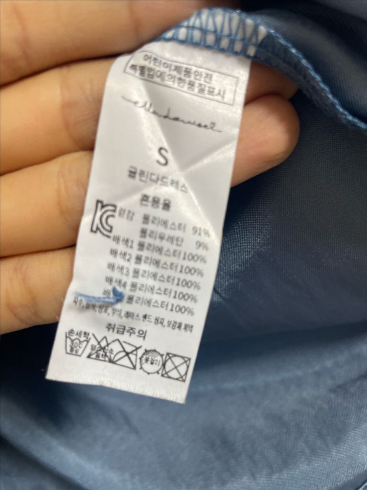 키앙 인어공주 튜튜드레스 s--3