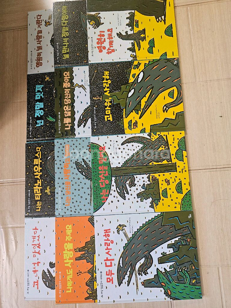 고녀석 맛있겠다 전권--0