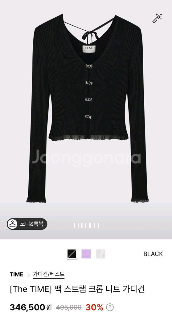 타임 초인기 스트랩 가디건 (랑방,마인,타임,더캐시미어--0
