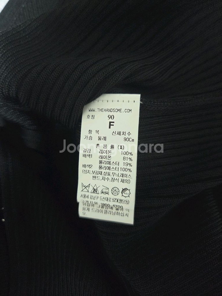 타임 초인기 스트랩 가디건 (랑방,마인,타임,더캐시미어--7
