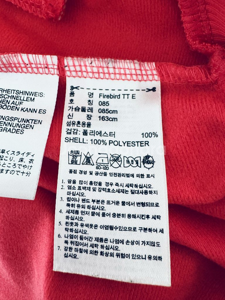 아디다스 올드스쿨 레어저지 (중고판매)--8