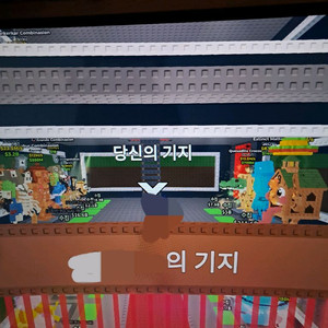 브레인 롯 최저가 상점