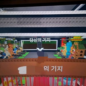 브레인 롯 최저가 상점