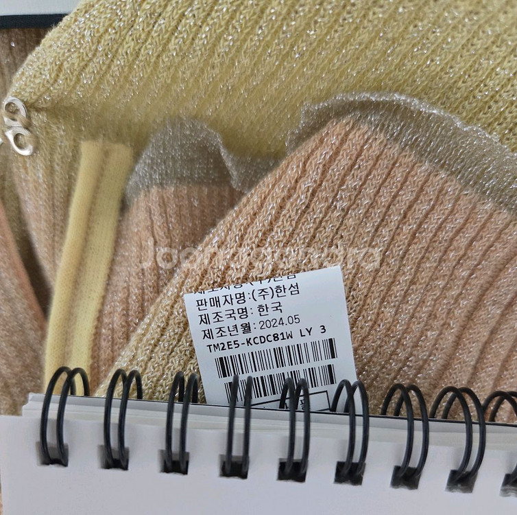 타임 글리터 스트랩 가디건 (랑방,마인,타임,더캐시미어--8