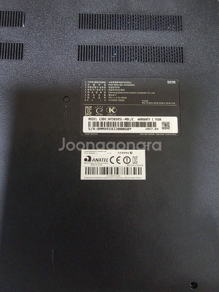 삼성노트북 NT501R5L--1