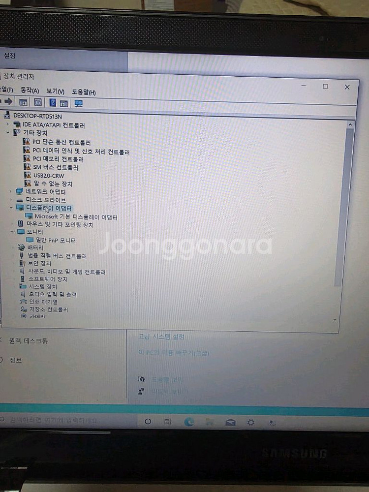 삼성노트북 NT501R5L--7