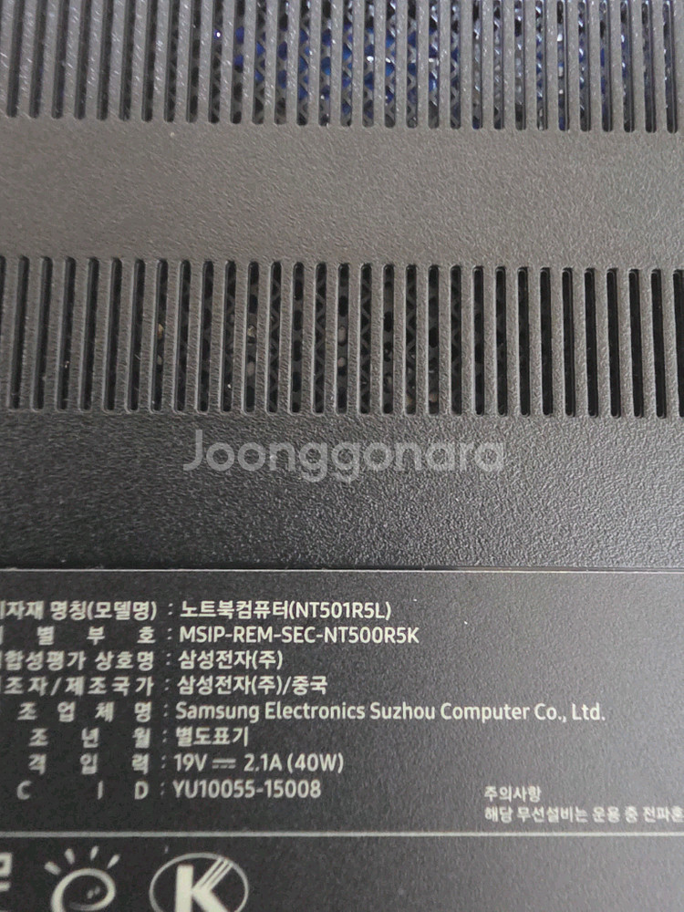 삼성노트북 NT501R5L--2