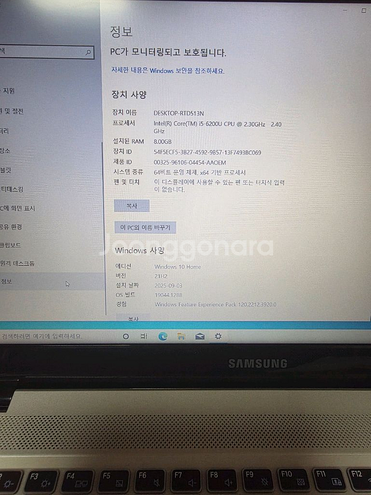삼성노트북 NT501R5L--8