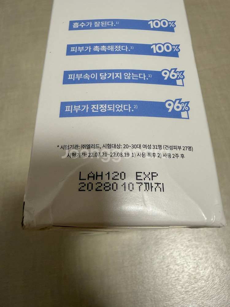라네즈 크림 스킨 170ml+리필 130ml(새상품)--3