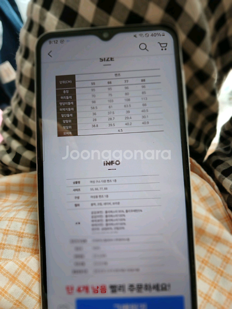 바지--5