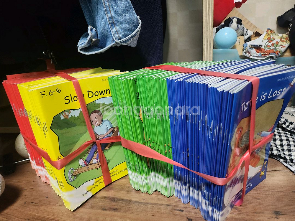 레드라켓192권요 팝니다--0