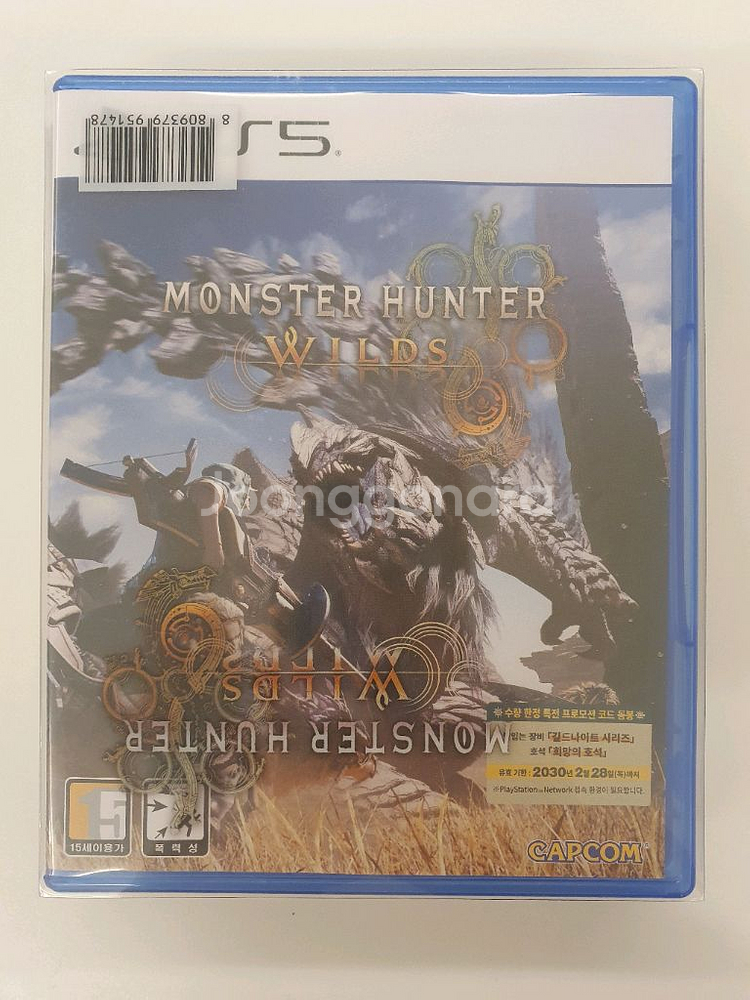 ps5 몬헌 와일즈 판매(스틸북 포함)--0