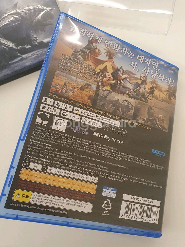 ps5 몬헌 와일즈 판매(스틸북 포함)--3