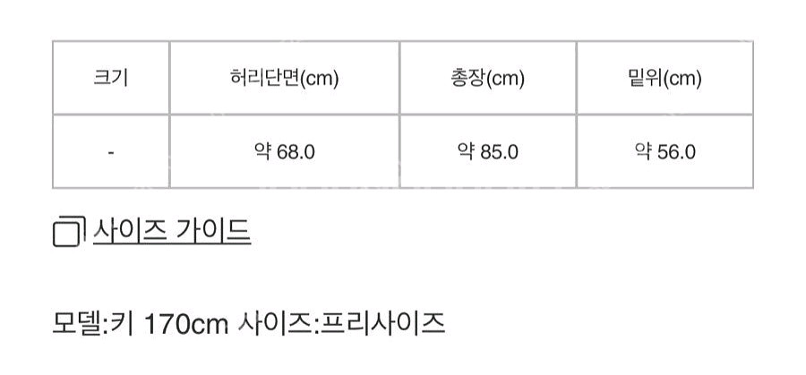이세이미야케 미 파인니트 팬츠 ~--5