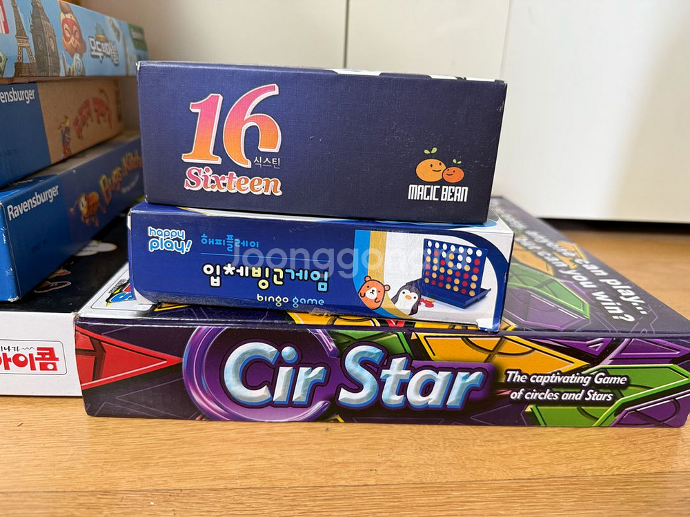 보드게임 15종 일괄--2
