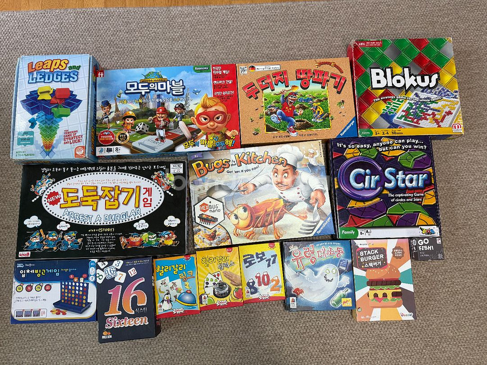 보드게임 15종 일괄--0