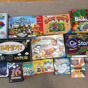 보드게임 15종 일괄