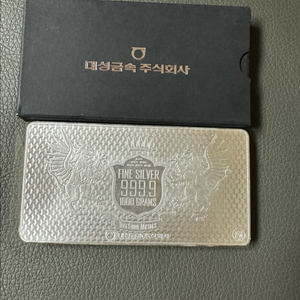 포나인 실버바