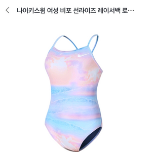 나이키 수영복 비포선라이즈 로우컷 28