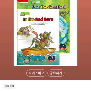 잭앤질 파닉스 Readers 6권-12권