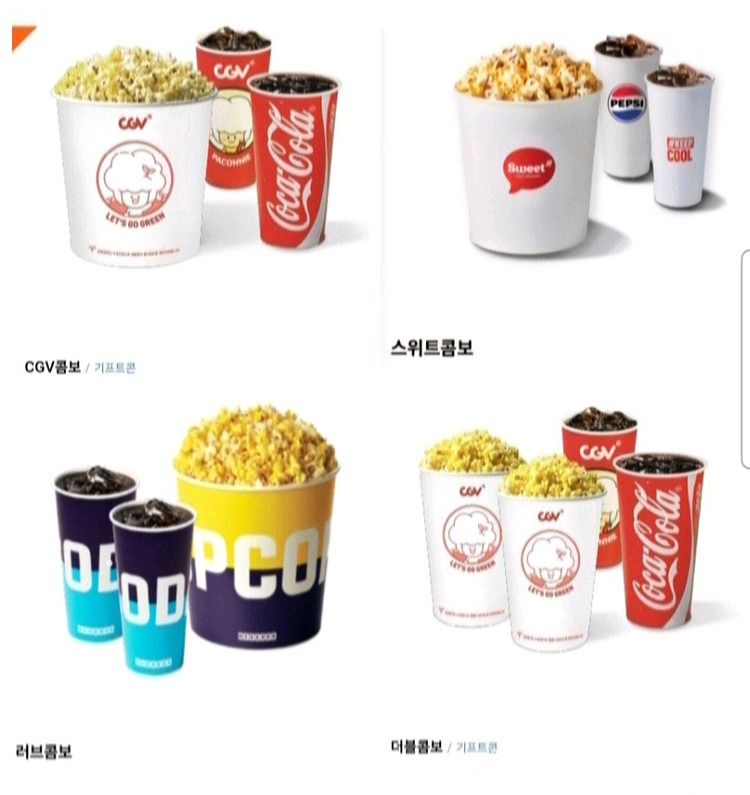 메가박스 롯데시네마 cgv 콤보 더블 라지 스몰세트싱글--0