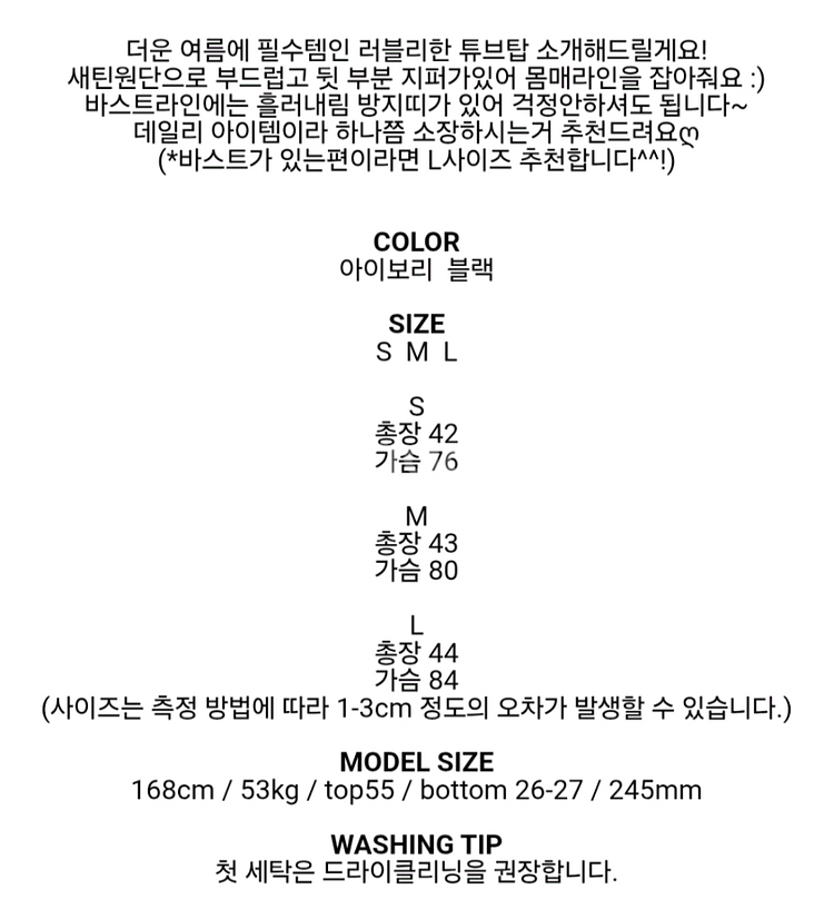 오픈숄더 스트라이프 탑 수입의류--9