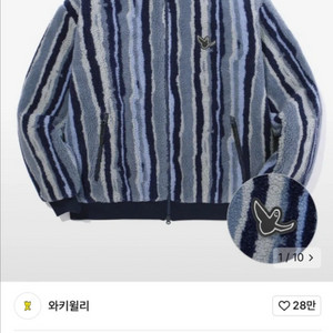 마크곤잘레스 엔젤 보아 퀄팅 자켓 XL