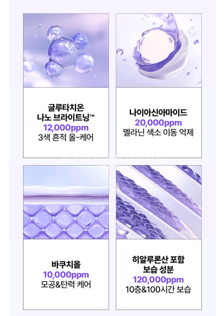 [새상품] 더마펌 토닝 마스터크림 80ml 기획(모공,--2