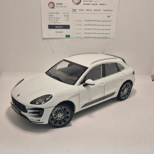 1:18 다이캐스트 모형차 판매합니다.