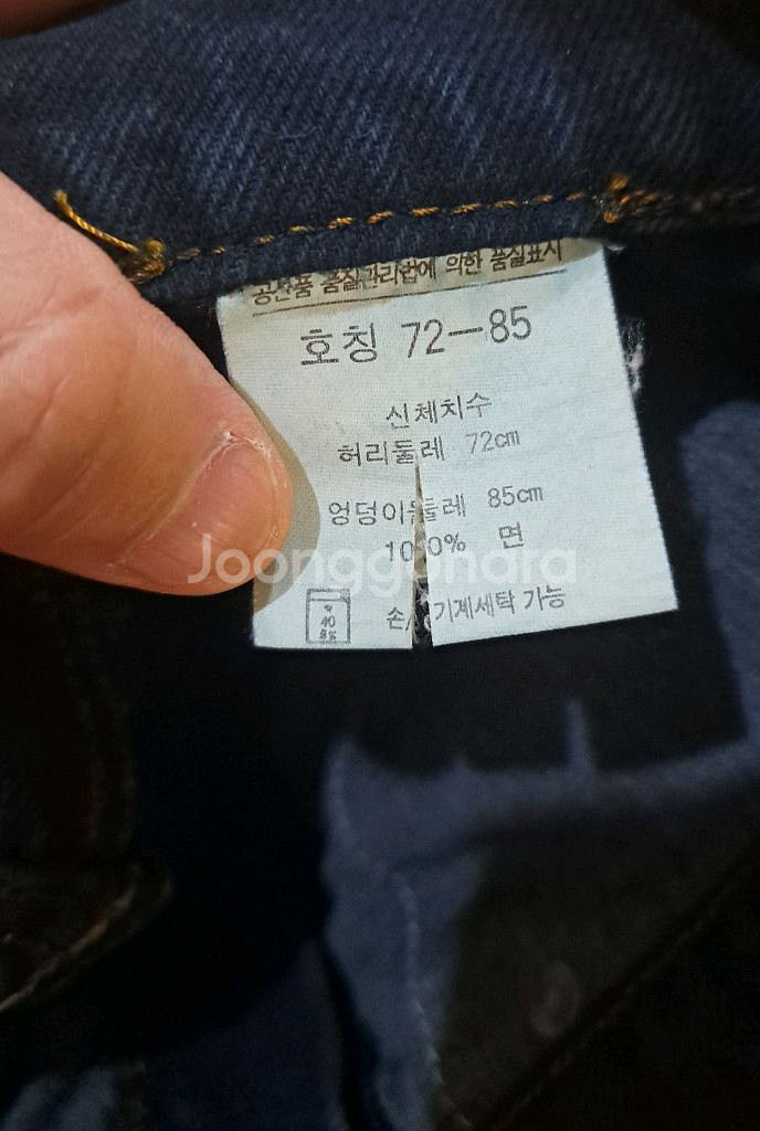 (무료배송)90s 리바이스 503 블루블랙 청바지(28--4