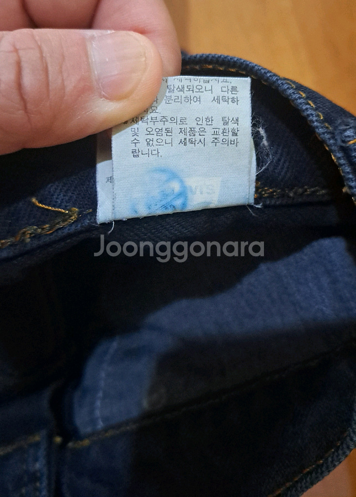 (무료배송)90s 리바이스 503 블루블랙 청바지(28--6