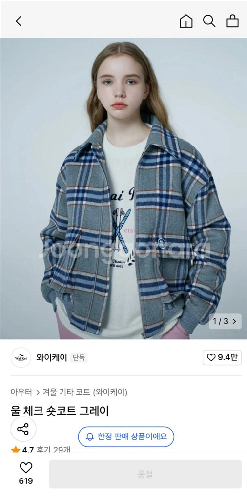 와이케이 울 체크 숏코트--0