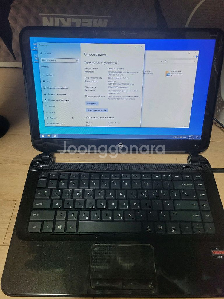 hp 노트북 부품용 2대 envy x360 외 1대--6
