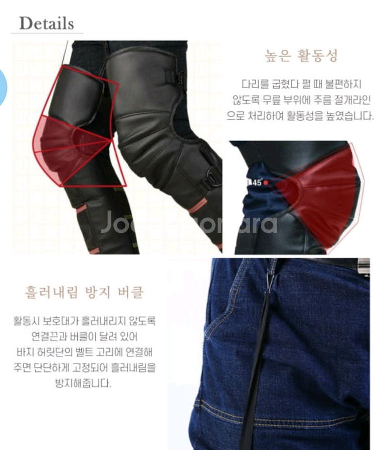 하체방한보호구/라이더용/미사용 신품--2