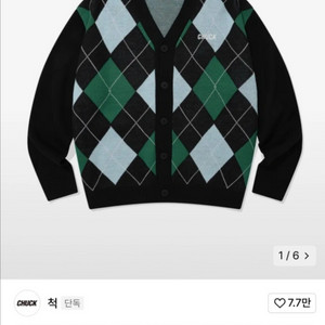 척 아가일 니트 가디건 L