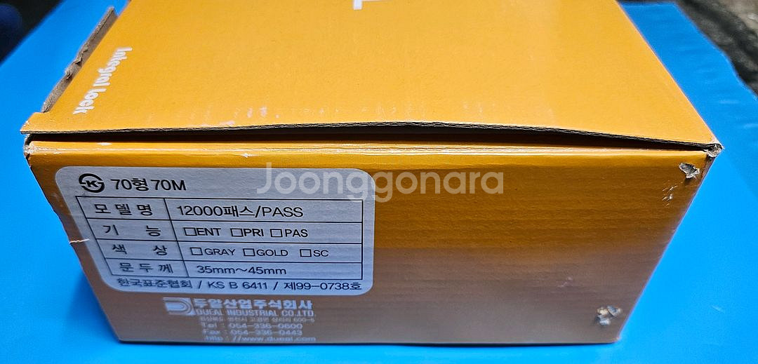 두알산업 도어락 레버 손잡이--4