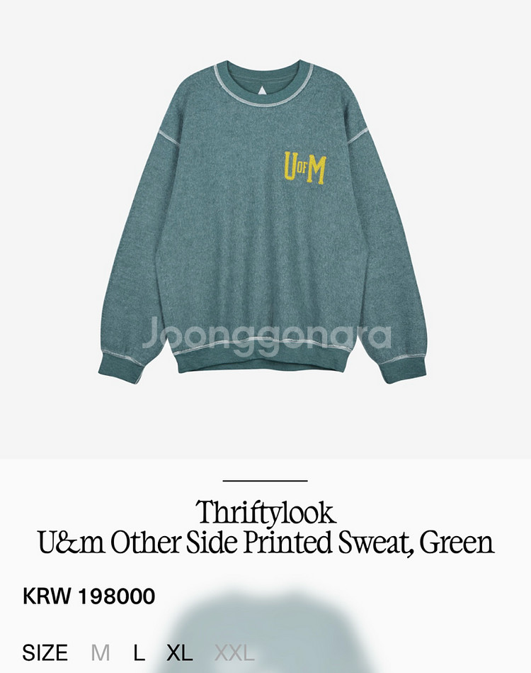 <새상품> 에크루 Thriftylook 스웻셔츠--2