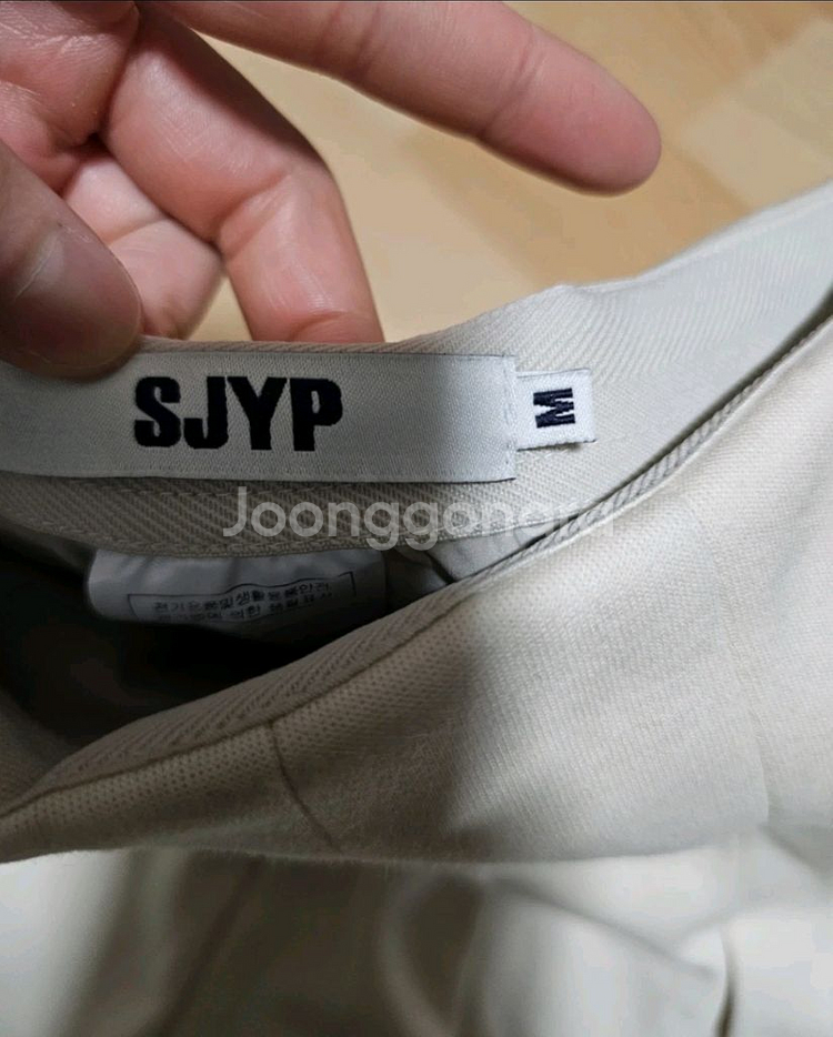 sjyp 골프 플레어 스커트 (베이지)--6