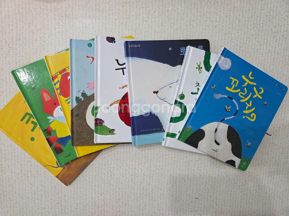 사파리 신나게 놀자 시리즈--0