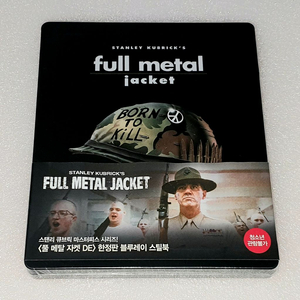 풀 메탈 자켓 블루레이 스틸북 한정판
