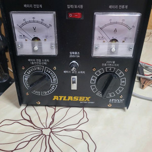 아트라스 자동차 배터리 충전기