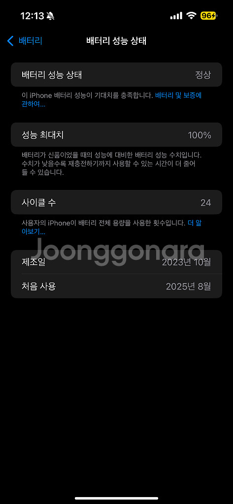 아이폰 15프로맥스 512 화이트티타늄 자급제 풀박 팝--2